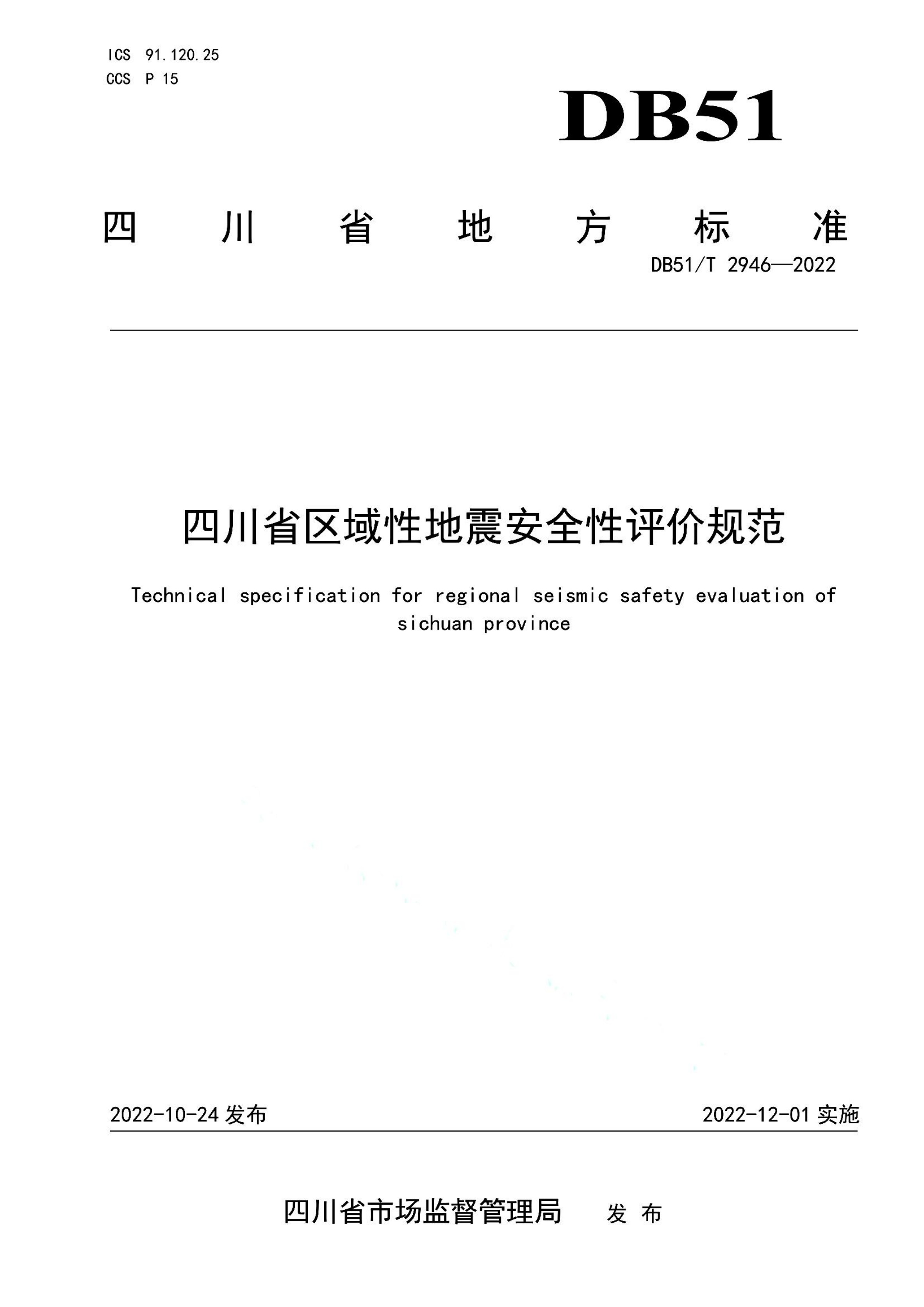 资源详情图